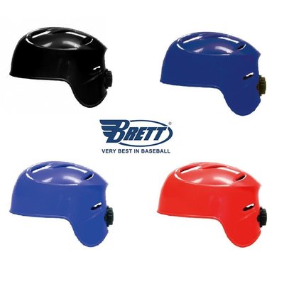 好鏢射射~~BRETT布瑞特 流線型調整式捕手頭盔 深藍CH-02/04(1320)