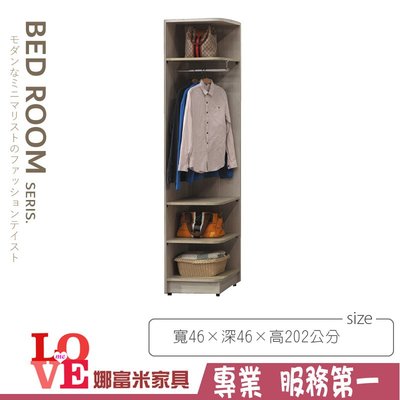 《娜富米家具》SE-021-11 艾瑪米白1.5尺轉角置物衣櫥/衣櫃~ 優惠價4300元