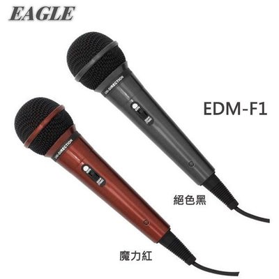 (TOP 3C家電)EAGLE 動圈式有線麥克風(EDM-F1)/黑色(有實體店面)