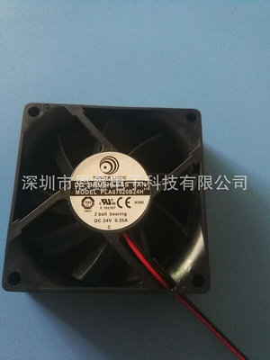 公司貨power logic pla07020b24h 24v 0.35a 7020散熱風扇 物 LT
