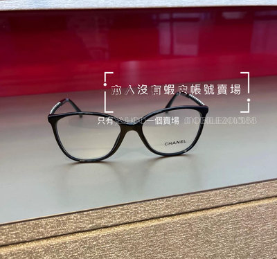 預購 全新正品 CHANEL CH3408Q 黑色 基本款 方型框 穿皮鏈款+小LOGO 素顏鏡框 平光眼鏡 光學眼鏡 GLASSES