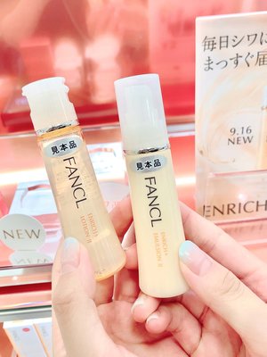 Volame專櫃美妝日本采購FANCL芳珂無添加新款膠原抗老修護保濕套組化妝水/乳液