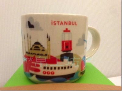 星巴克城市杯 ─土耳其  伊斯坦堡 城市馬克杯 Istanbul  有SKU貼紙
