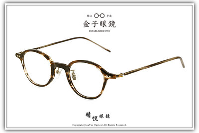 【睛悦眼鏡】職人工藝 完美呈現 金子眼鏡 KC 賽璐珞系列 KC TU CHS 86401