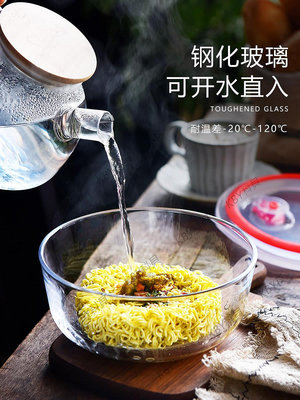 日式透明玻璃碗沙拉碗家用鋼化玻璃打蛋盆攪拌盆碗水果碗沙拉盤-kby科貝