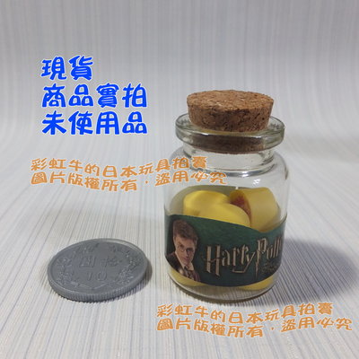 2007 哈利波特與鳳凰會的密令 玻璃罐橡皮擦 收藏 日本帶回 英國 魔法小說 周邊 Harry Potter