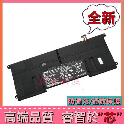 適用於ASUS 華碩 TAICHI21 TAICHI 21 C32-TAICHI21 3200mAh 6芯 全新原廠電池 筆記本電池