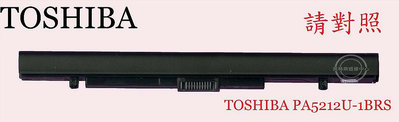 TOSHIBA 東芝 TECRA A40-C A50-C C50-B Z50-C PABAS283筆電電池PA5212U