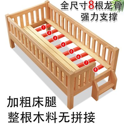 櫸木兒童床帶護欄男孩女孩加寬小床寶寶床邊實Y10月3日
