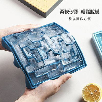 快速出貨 創意俄羅斯方塊矽膠製冰盒 DIY製冰模具 冰盒 製冰格 自製做冰球 冰塊 帶防塵蓋