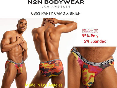 《新品 減價中》N2N_Party Camo X Brief _CS53_盡情享受我們全新 PARTY CAMO X 內褲的輕鬆性感外觀。
