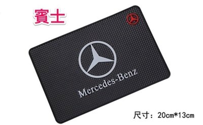 ♫『 Mercedes BENZ 賓士 專屬車標 車用 止滑墊 手機 防滑墊 置物墊 』( GLC E200 ... )