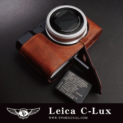【台灣TP】 Leica C Lux C-Lux 開底相機套 真皮底座  牛皮 快拆電池 相機皮套