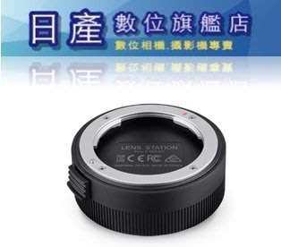 【日產旗艦】三陽 SAMYANG Lens Station 鏡頭調焦器 正成公司貨 For SONY E