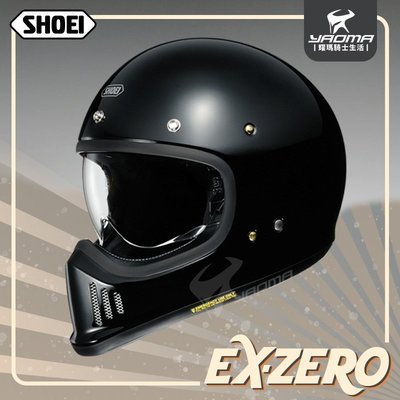 【預購】SHOEI安全帽 EX-ZERO 亮黑 素色 復古山車帽 全罩帽 進口帽 耀瑪騎士機車部品