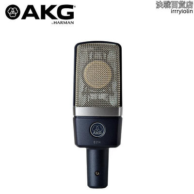 行貨akg c214專業大振膜電容話筒 錄音k歌