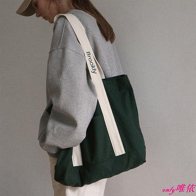 🇰🇷 [Brookly] Basic Bag 基本包 (4 色) 韓國包包 帆布包 单肩包 - Glamup Seoul