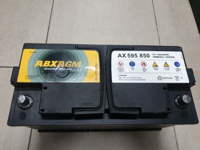 (二手中古電池) ATLASBX LN5 AGM 95A (60044)汽車電池 數值漂亮，品項優  歐系車專用