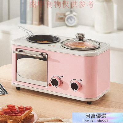 多功能電烤箱家用四合一咖啡機多士爐烤麵包機三明治機網紅早餐機
