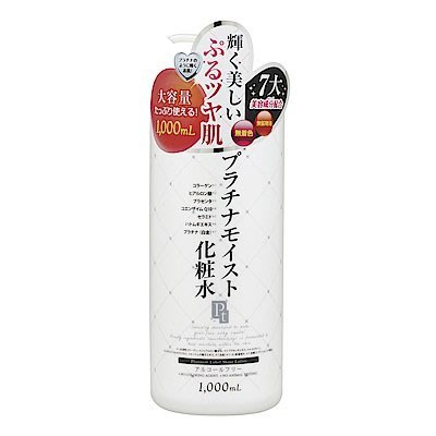 日本原裝 日本 鉑潤肌白金逆齡美容液