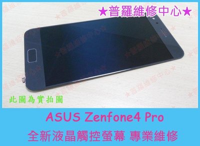 ASUS Zenfone 4 Pro 全新液晶觸控螢幕 ZS551KL Z01GD 烙印 無法觸控