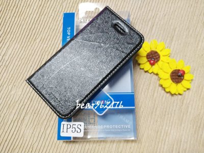 APPLE IPhone 5/5S/SE 【Tyson-冰晶系列】隱藏式磁扣皮套/側掀保護套