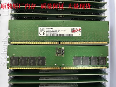 SK 海力士 16G 1RX8 PC5 5600B DDR5 桌機機記憶體 HMCG78AGBUA081N