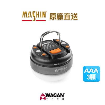 【麻新電子】WAGAN磁吸式露營燈 (4301)-電池式短版