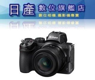 【日產旗艦】NIKON Z5 + Z 24-50mm f4-6.3 KIT 平行輸入 繁體中文