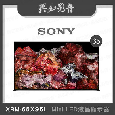 【興如】SONY XRM-65X95L Mini LED 65吋 即時通詢價