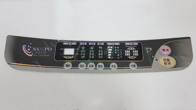 【Jp-SunMo】聲寶SAMPO洗衣機 控制面板銘板貼紙_適用 ES-103SBR