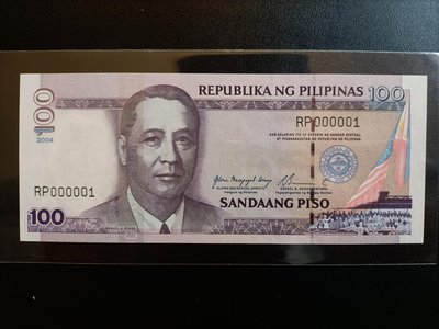正【菲律賓2004年100-PESOS(大趣味號)紙鈔】天字第一號000001。新鈔