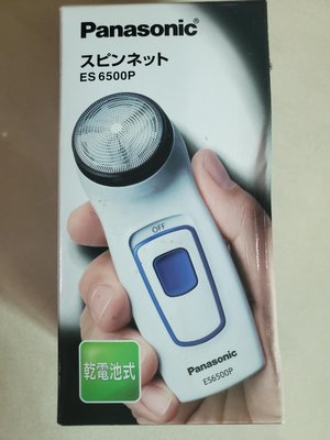 全新現貨Panasonic ES6500P 迴轉式刀 攜帶式 電動刮鬍刀 乾電池式