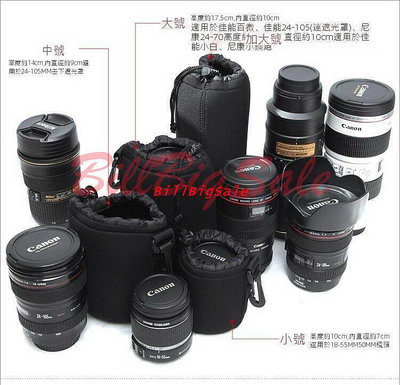 現貨：鏡頭包 適用 Fuji 微單 單眼相機 鏡頭袋