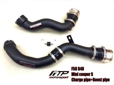 FTP Mini cooper/cooperS F56 B48 Charge pipe+Boost pipe 渦輪強化管