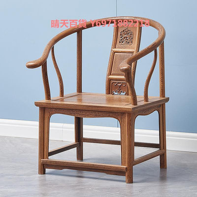 紅木家具雞翅木圈椅實木太師椅子中式官帽椅單人休閑仿古靠背椅子
