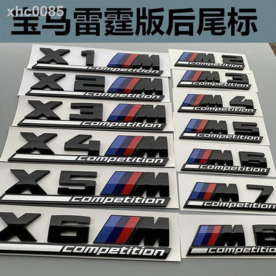 熱銷 寶馬X3M雷霆版車標後尾標X3M X5 X6 M2 M5字標改裝運動M車貼 可開發票