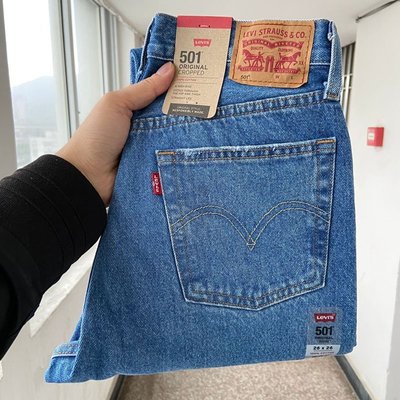 Levis 501 Cropped的價格推薦- 2023年12月| 比價比個夠BigGo