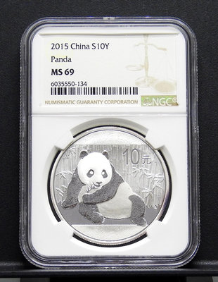 HH063-10【周日結標】鑑定幣=2015年 中國 熊貓10元銀幣(1盎司純銀)=1枚 =NGC MS69