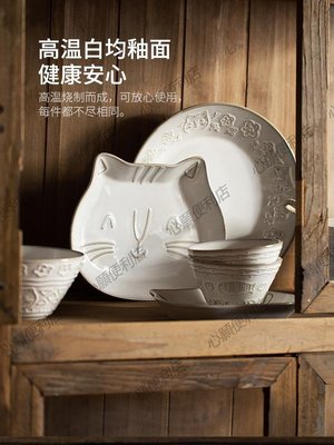 下殺-立體日式浮雕碗貓盤貓咪造型餐具調料碟魚碗盤碟裝魚盤子