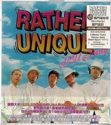 *【正價品】 RATHER UNIQUE 獨門嘻哈客 // 獨門轟趴 ~ CD+DVD、雙片裝