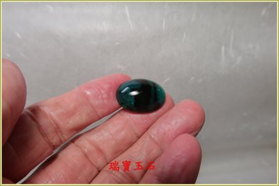 瑞寶玉石~天然 藍玉髓(俗稱台灣藍寶)裸石 總重約 21 克拉【H5997】