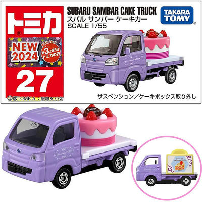 【3C小苑】TM027A6 228431 速霸陸SAMBAR CAKE TRUCK TOMICA 多美小汽車 蛋糕車