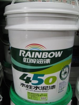 【振通油漆公司】虹牌 450 平光 水泥漆 百合白 居家粉刷 DIY (5加侖 18.925公升) 每桶運費100元