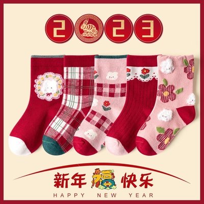 熱銷 兒童新年襪秋冬男女童耶誕卡通中筒襪寶寶過年棉襪