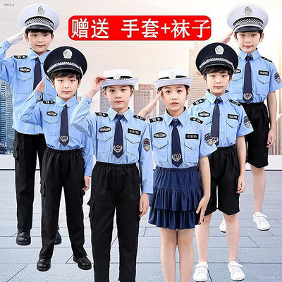 【小點點】熱賣  兒童角色扮演服 造型服 兒童警察套裝特警衣服 交警制服 男童小警察警官服 裝女童警察表演服