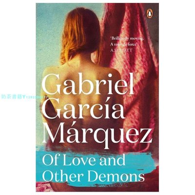 【現貨】Of Love and Other Demons，關于愛和其它惡魔  加西亞馬爾克斯作品 英文小說書籍