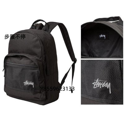 Supreme backpack online 2017