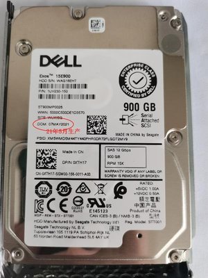 Dell/戴爾 900G SAS 12G 2.5 15K XTH17 ST900MP0026 原標原號
