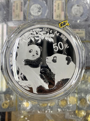 特惠價出售2021年熊貓銀幣150克純銀銀幣 2021版1549732
